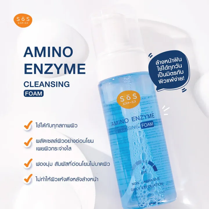 sos-amino-enzyme-cleansing-foam-150ml