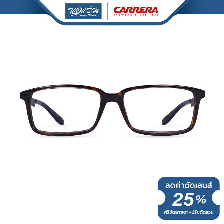กรอบแว่นตา-carrera-คาร์เรร่า-รุ่น-fcec5514-nt