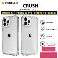 SwitchEasy Crush เคส iPhone 13 mini / 13 Pro / 13 Pro Max เคสกันกระแทก 1.2 เมตร จากประเทศเยอรมัน แท้ ?