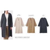 เสื้อคลุมผ้าลินิน MUJI WOMEN FRENCH LINEN COAT