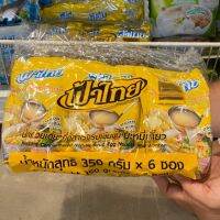 ผงปรุงรส บะหมี่เกี๊ยว ตราฟ้าไทย (6 ซอง x 350 g.)