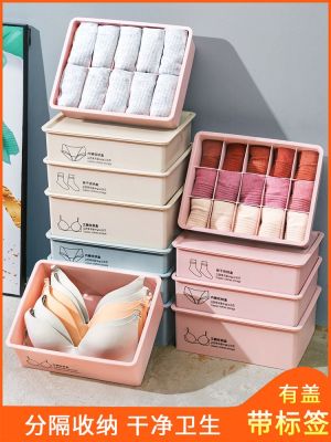 Underwear socks and underwear storage box drawer-type three-in-one partitioned home student dormitory artifact compartment organizing box 【JYUE】