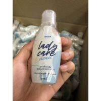 Lady Care Clean by Rada 50 ml. รดา เลดี้ แคร์ คลีน