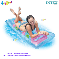 Intex  แพยาง เป่าลม ซันแทนเนอร์ 1.88x0.71 ม. สีชมพู รุ่น 59894