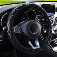 Crystal Crown Steering Covers Steering Wheel Covers 37-38CM Diameter Car Interior Accessories Car-styling PU Leather Accessories Steering Wheels Acces