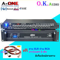 ชุดเครื่องเสียง เครื่องเสียงกลางแจ้ง เพาเวอร์แอมป์ Switching 5000W PM / PO พร้อมปรีแอมป์คาราโอเกะ รองรับUSB SD CARD BLUETOOTH Set K-5000/AV-2277 มีเก็บเงินปลายทาง