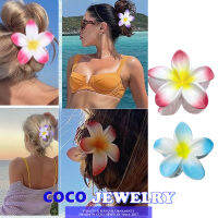 เครื่องประดับ COCOJEWELRY ดอกไม้สีสันสดใสเครื่องประดับผมไล่ระดับสี Plumeria Grabber ปิ่นปักผมฤดูร้อน