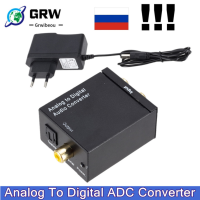 Grwibeou og To Digital ADC Converter Optical Coax RCA Toslink Audio อะแดปเตอร์เสียง SPDIF Adapter สำหรับ Apple สำหรับ X360 DVD