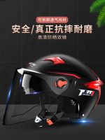 【Ready】? Electric car helmet for men and women summer s protectn il rg lf helmet helmet