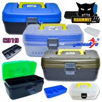 กล่องใส่อุปกรณ์ตกปลามารูเกียว MARUKYO TACKLE BOX C919