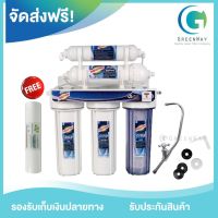 TREATTON CERAMIC เครื่องกรองน้ำ 5 ขั้นตอนTr