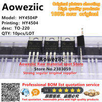 Aoweziic 2021 + 100 ใหม่เดิม HY4504P HY4504 TO-220 N-Channel สนามผลทรานซิสเตอร์40โวลต์250A