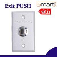 ACS Exit PUSH อลูมิเนียมประตูไฟฟ้า  ปุ่มสวิทช์สำหรับ Access Control