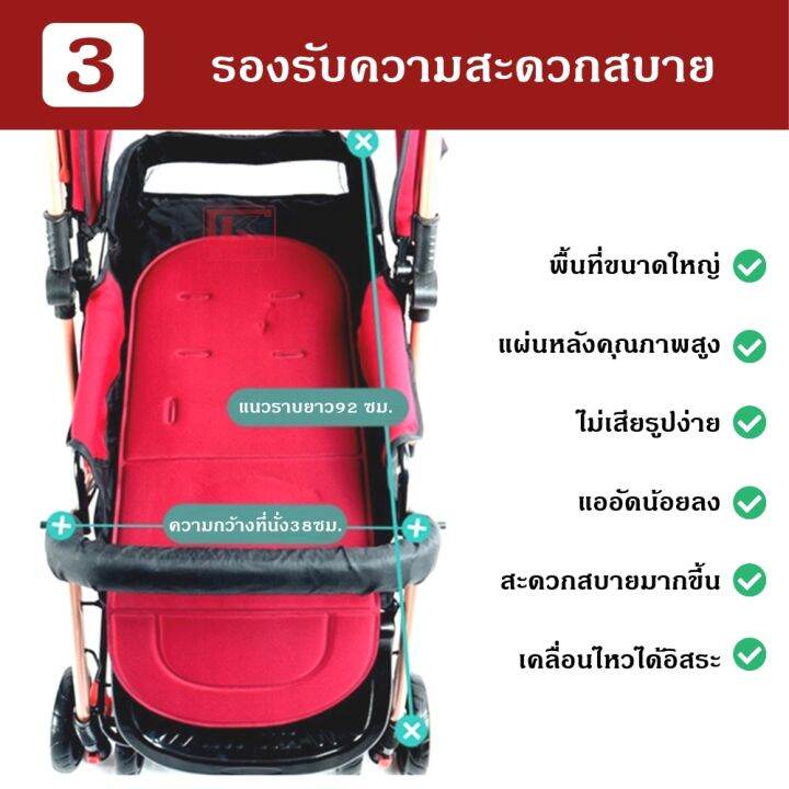 รถเข็นเด็ก-แบบพกพา-ปรับได้-3-ระดับ-มี-4-สี-ปรับนั่ง-เอน-นอน-เข็นหน้า-หลังได้-มีระบบเบรก-เข็มขัดนิรภัยห้าจุด-ปรับได้สองทาง-กันสาดพับได้