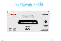 Canon Cartridge-307 BK ตลับหมึกโทนเนอร์ สีดำ ของแท้