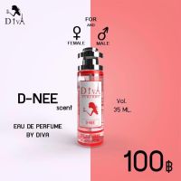 กลิ่น ดีนี่แดง D-NEE ‼️ติดทน 8-12 ชม. ‼️ขนาด 35ML.   สินค้ามีปัญหาเคลมได้