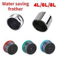 ❂ 5 Pcs Net Mouth Bubbler Faucet Filter Mouth Faucet Accessories 4-6-8l Constant Flow Water-saving Device Faucet Aerators