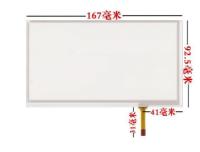 167*92.5 New original 7 inch /167*93 touch screen /6.95 inch touch screen /TM070RDH01/C070VW03 V0