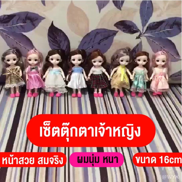 ของเล่นเด็ก-bababi-มีไห้เลือกหลายสี-หลายแบบ-หลายชุด-เนื้อผ้าไม่เหมือนกัน-หลายขนาด-มีกล่อง-พร้อมส่ง-จากกรุงเทพ