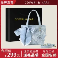 CDIWRI&amp;KARIz ของแท้ Ocean Paradise กระเป๋าทรงถังแบบพกพาที่สวยงาม 2023 กระเป๋าสะพายข้างใบเล็กสดใส