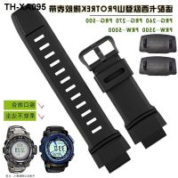 Rubber watch belt substitute PRW2000P 2500 3500 5000 5100 PRG260 accessories