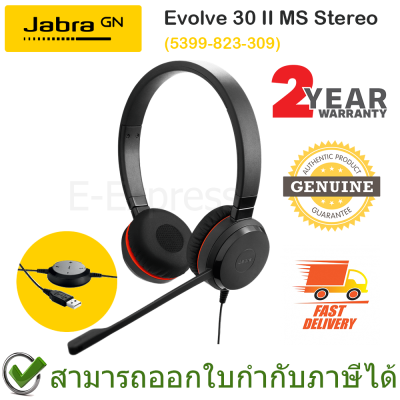Jabra Evolve 30 II MS Stereo Headset ของแท้ ประกันศูนย์ 2ปี
