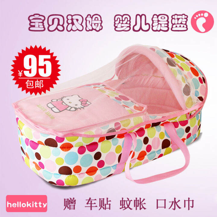 Free Shipping Infant Carrier Portable Cradle Sleeping Basket Car