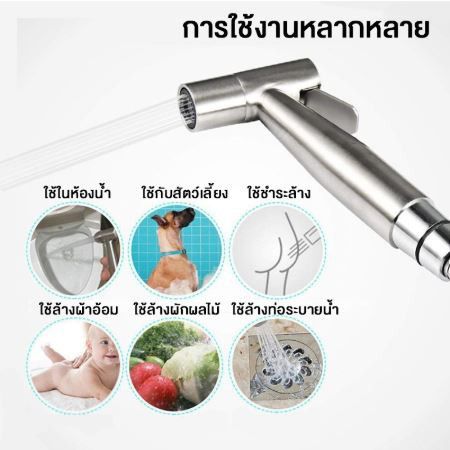 i-dea-home-shop-ชุดสายฉีดชำระ-ที่ฉีดตูด-ที่ชำระล้างนประหยัดครบชุด-รุ่น-hhs-007-สาย-201หัวฉีดชำระแบบพกพา-หัวฉีดน้ำ-ขายดี