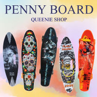 QS skateboard / Penny board ล้อมีไฟ LED ไม่ต้องชาร์จ ถ่านไม่มีวันหมด / 5ลาย (ออเดอร์ละไม่เกิน8ชิ้น)/C002