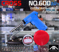 (สีฟ้า)หัวแร้งด้ามปืน  Cross No.600 + ตะกั่ว 2 เมตร + ที่วาง + ยางสน 20-80W ต่อสาย บัดกรีชิ้นงาน บัดกรี ตะกั่ว เครื่องมือช่าง เครื่องเชื่อม