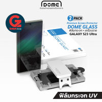 [แพค2แผ่น] ฟิล์มกระจกนิรภัย Galaxy S23 Ultra Whitestone Dome Glass UV Premium Complete Set (ฟิล์มกระจกUV)