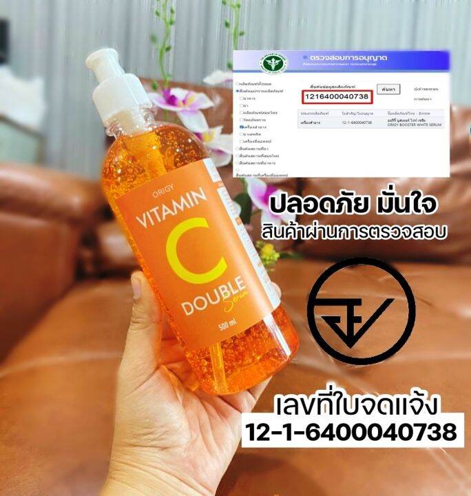 ครีมขาวดังในtiktok-vitamin-c-ไวท์เทนนิ่งทั้งตัว-500ml-ครีมผิววาวเร็ว-ครีมบำรุงผิว-โลชั่นบำรุงผิว-โลชั่นผิววาว-ครีมทาผิววาว-ครีมทาผิว-ครีมทาผิว