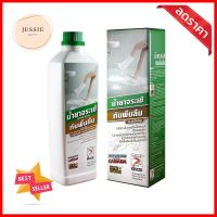 น้ำยากันลื่น จระเข้ สูตรสำหรับเซรามิก 500 มล.ANTI SLIP FOR CERAMIC FLOOR JORAKAY 500ML **สอบถามเพิ่มเติมได้จ้า**