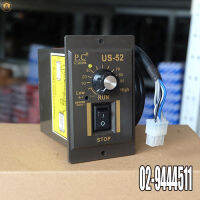 ขาย Speed Control รุ่น US-52,90W