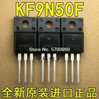 10 ชิ้น/ล็อต KF9N50 KF 9N50 9A 500V ทรานซิสเตอร์