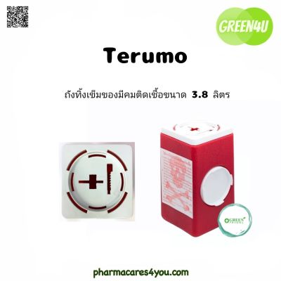 ถังทิ้งเข็มทรงสี่เหลี่ยม ถังขยะติดเชื่อ สำหรับทิ้งวัสดุมีคม ขนาด 3.8 ลิตร