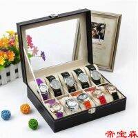 [COD] box standard leather 10-bit watch storage display props direct sales free shipping