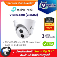 VIGI C420I (2.8MM) VIGI 2MP IR Turret Network Camera By Vnix Group