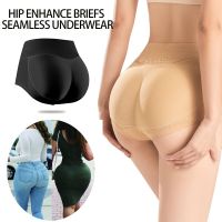 New Womens Hip Booster Sponge Padded Push Up Pants Pants False Hip Padded Reinforced Pants Seamless Body Shaping Pants