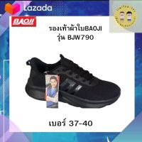 รองเท้าผ้าใบ BAOJI รุ่นBJW790 รองเท้าผ้าใบผช เบอร์ 37-40 สีดำ-ขาว เบา สบาย นุ่ม รองเท้าผ้าใบเพื่อสุขภาพ แบบทันสมัย รุ่นขายดี!