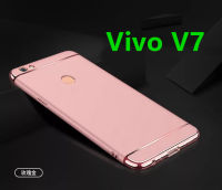 พร้อมส่งCase VIVO V7 เคสวีโว้ ประกบหัวท้าย เคสประกบ3ชิ้น เคสกันกระแทก สวยและบางมาก ส่งจากไทย