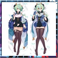 Genshin Impact Sucrose Dakimakura ปลอกหมอน กอด Anime Body Pillowcase ห้องนอนเครื่องนอนคอสเพลย์หมอน Otaku ของขวัญ