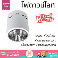 ใหม่ล่าสุด ไฟเพดาน ดาวน์ไลท์ BEC DJ401/WHITE โลหะ 4" กลม สีขาว ส่องสว่างทั่วบริเวณ ใช้ได้กับขั้วหลอดมาตรฐาน Downlight