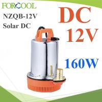 ( Pro+++ ) คุ้มค่า ปั๊มจุ่ม ปั๊มแช่ ไดโว่ Solar DC 12V 160W แผงโซลาร์ขับตรง ดูดน้ำขัง รุ่น NZQB-12V ราคาดี ปั้ ม น้ำ ปั๊ม หอยโข่ง ปั้ ม น้ํา โซ ล่า เซล เครื่อง ปั๊ม น้ำ อัตโนมัติ