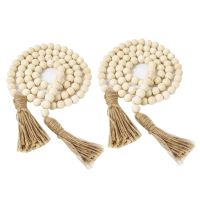 Wood Bead Garland 4.75Ft Set of 2 Farmhouse Rustic Country Beads Holiday Decoration Wall Hanging Prayer Beads