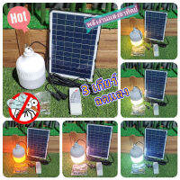 Solar Light 100W, 200W, 300W, หลอดพลังงานแสงอาทิตย์, หลอด LED, หลอดไล่ยุง, หลอดชาร์จไฟ, สปอร์ตไลท์ แบตเตอรี่พลังงานสูง