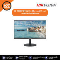 DS-D5022FN-C  จอภาพ Hikvision 21.5 inch FHD Borderless Monitor