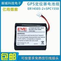 ใหม่1ชิ้น♂✧✖EVE ER14505-2 SPC1550 3.6V แบตเตอรี่1แบตเตอรี่ GPS Locator แบตเตอรี่1แบตเตอรี่น้ำ Meter 1แบตเตอรี่