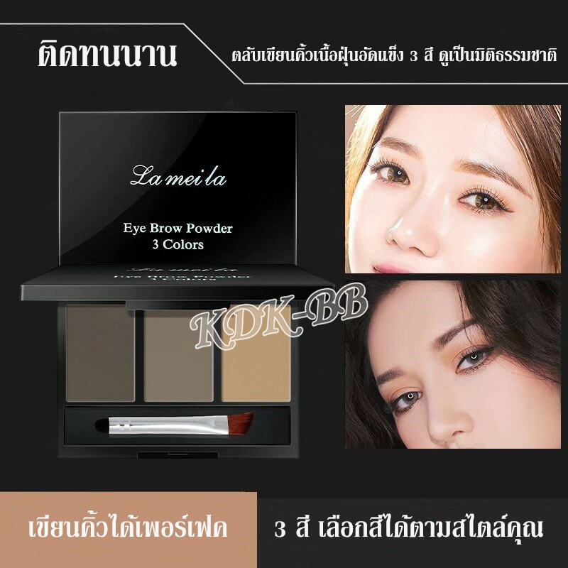 ดินสอเขียนคิ้ว