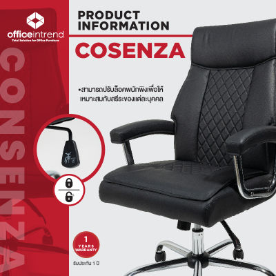 Officeintrend เก้าอี้สำนักงาน รุ่น Cosenza